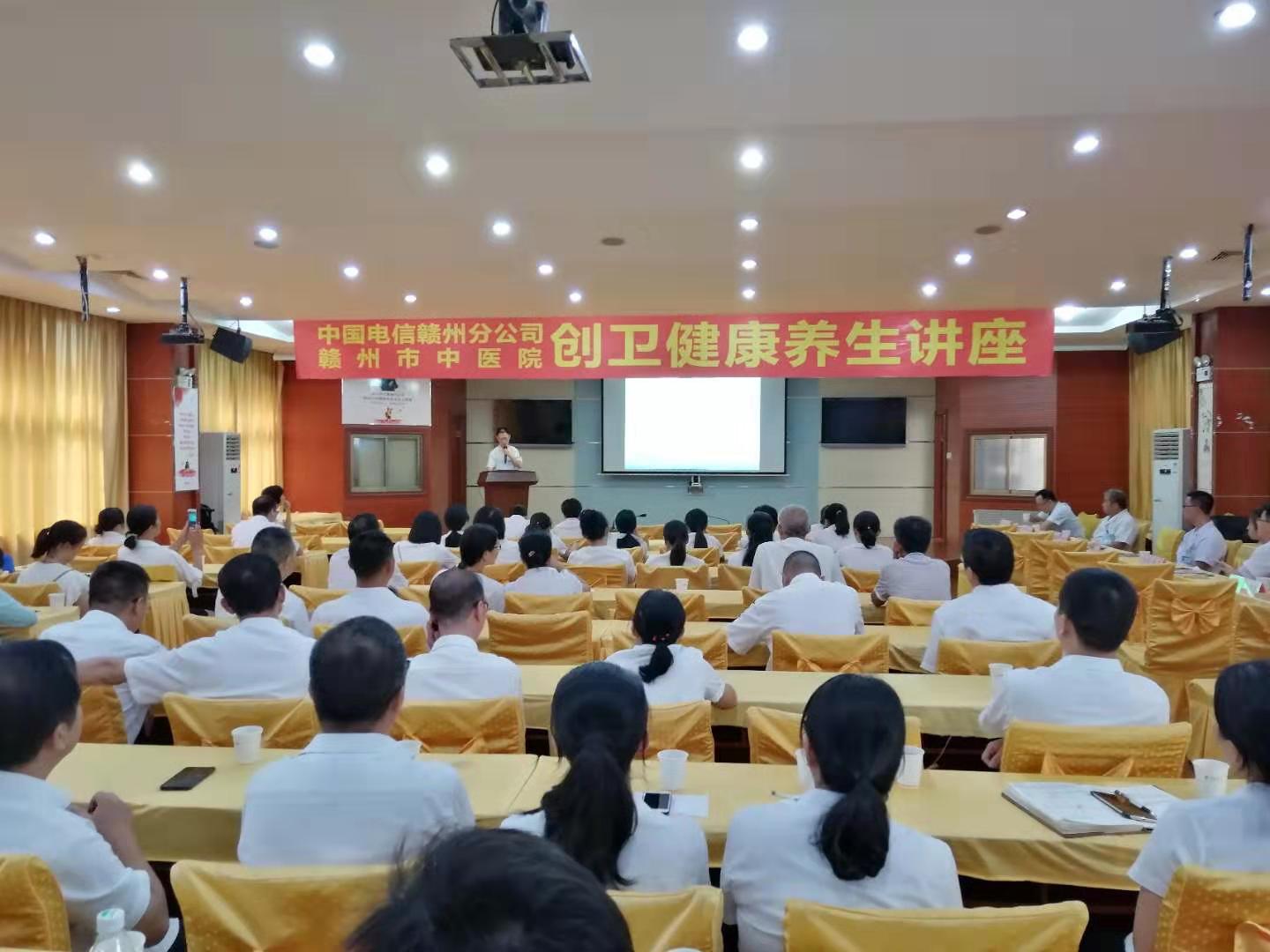 針灸康復(fù)科賴春柏主任講座&mdash;劉欣欣攝.jpg