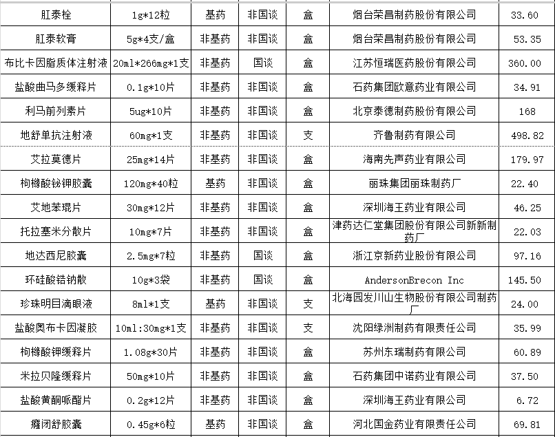 圖片2.png